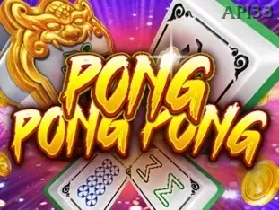 Pong Pong Pong icon